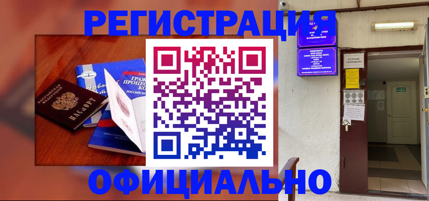 пропишу в квартире в Саках